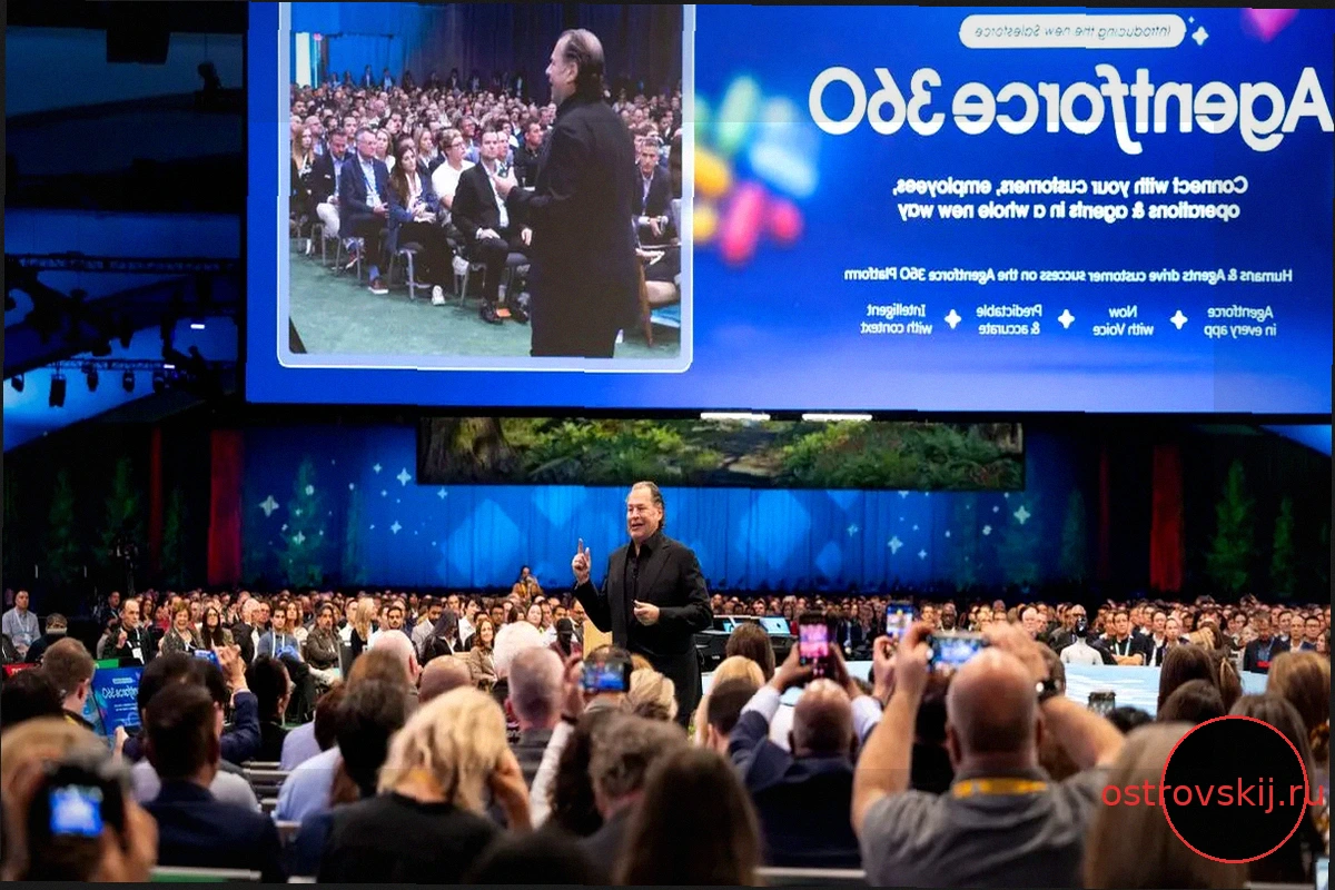 Salesforce уходит от традиционного интерфейса: Наступает эра ИИ-агентов